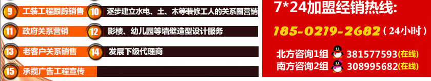 91好色先生TV墙纸加盟