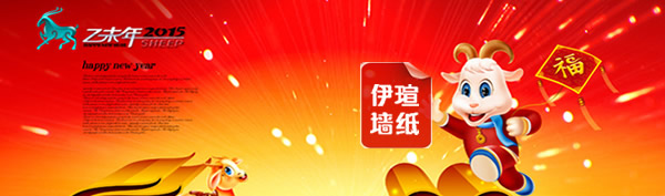 91好色先生TV墙纸春节放假通知安排