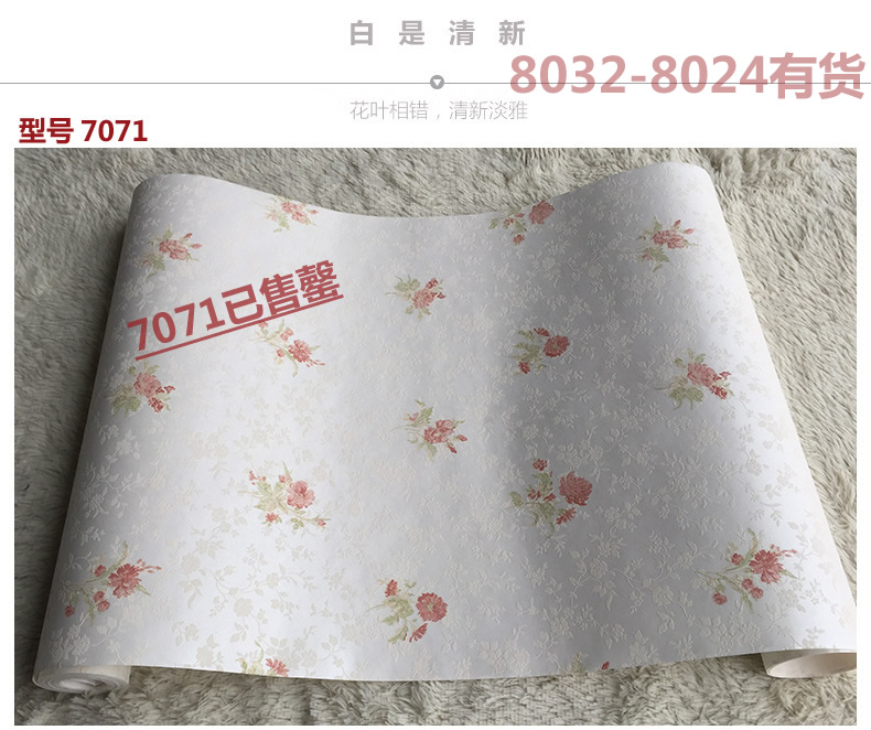 91好色先生TV墙纸厂家